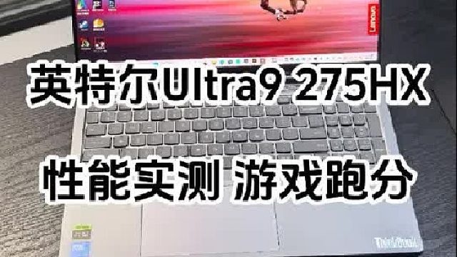 联想ThinkBook16P深度评测