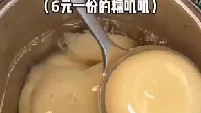 又是被这美食治愈的一天