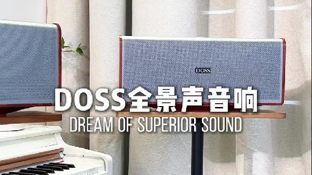 双台组合全景声音响，声场包围感拉满