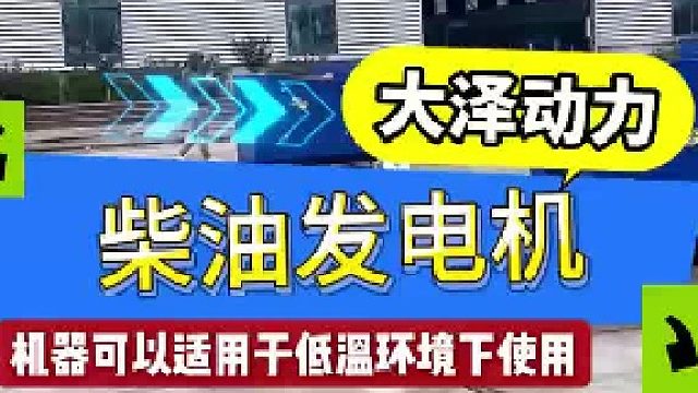 适合户外焊接600A双工位柴油发电电焊机TOF600A