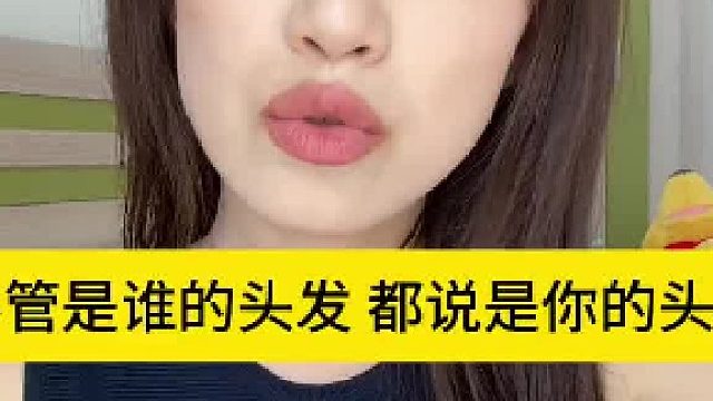 NPD的全国统一话术 （永远把自己处于上位