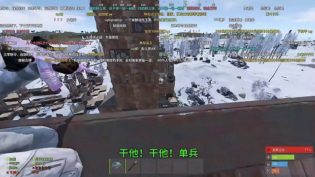 【楚河】【RUST】【切片】吃我酸萝卜！！别吃