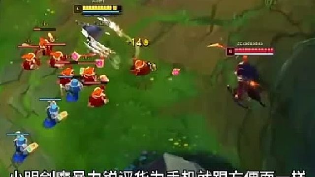 小明剑魔暴力锐评