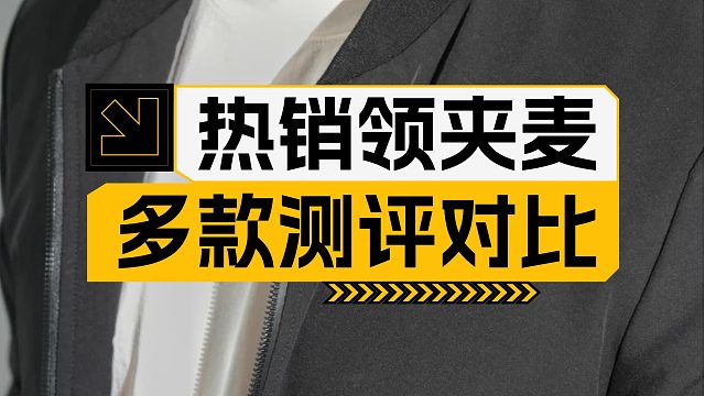 2026热门领夹麦克风怎么选：6大人气爆款真实测评对比