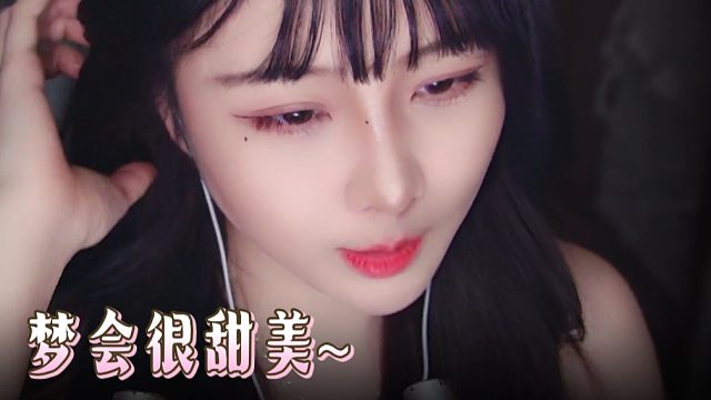 【乐听丶柳如烟】枕头接住疲惫，梦就很甜美