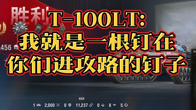 洲际公路100LT特级分享