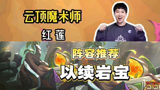 糾結(jié)以緒玩賭還是運營？任務(wù)不知道怎么選？一個視頻為你全方位剖析以緒玩法