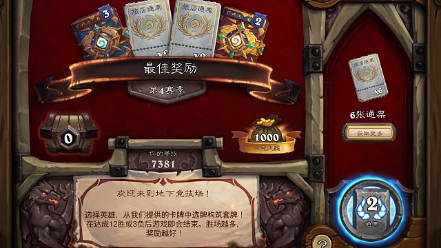 12-2 哈加莎萨 萨维斯瞎渡劫实录