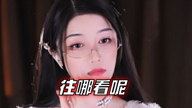 【夏乔恩Q-Q】往哪看呢