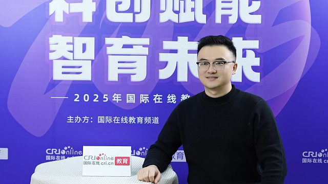 2025国际在线教育大会专访：好影教育负责人Damon老师