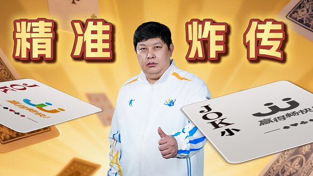 炸点、传递一气呵成，安徽星辰这架势是要奋起直追呀！