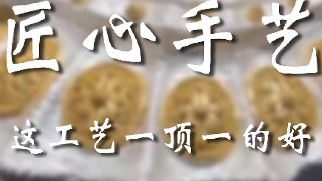 又双叒叕开眼了，这工艺太精细太漂亮了！