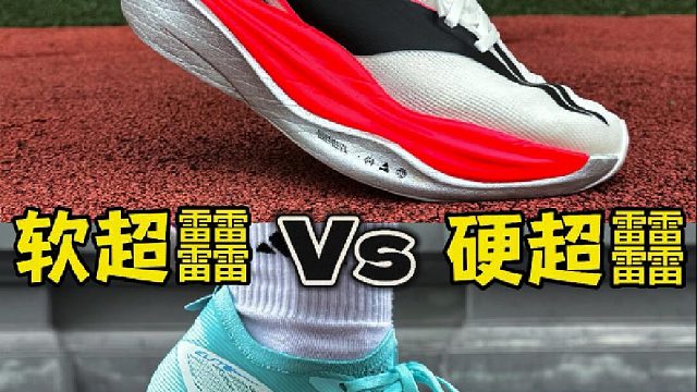 飞电6E脚感碾压飞电5E️但有一点不如5代️