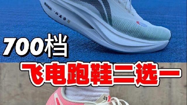 真有人会放弃飞电5E选飞电6C吗️