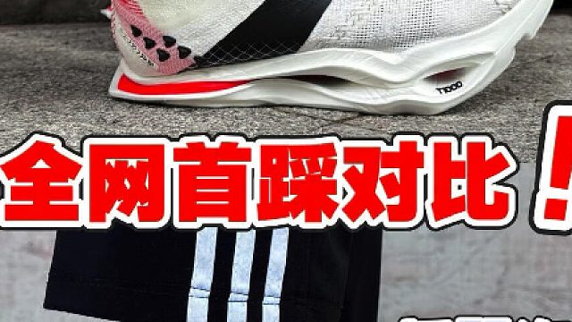 飞电5U对比飞电6U️超䨻泡棉Vs超䨻胶囊️