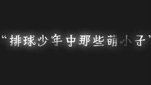 这里面有你推吗
