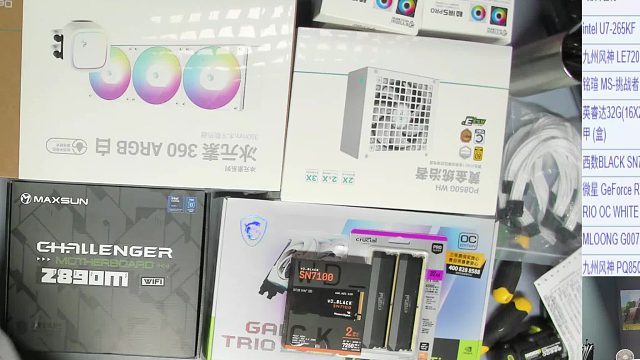 洛阳 马*的265K 5060ti