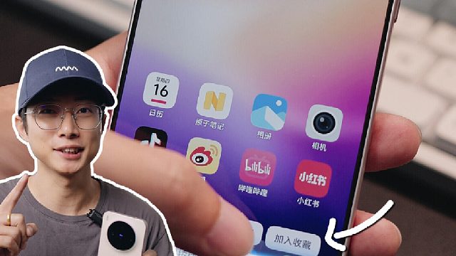 你应该知道的vivo 小V记忆使用技巧！码住！