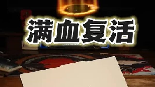 满血复活！老旧笔记本超强低成本升级方案，完美拯救R9000P