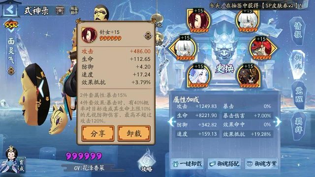 2026年第一天一速大提升