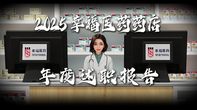 年终总结 这么写，老板会不会给我升职加薪