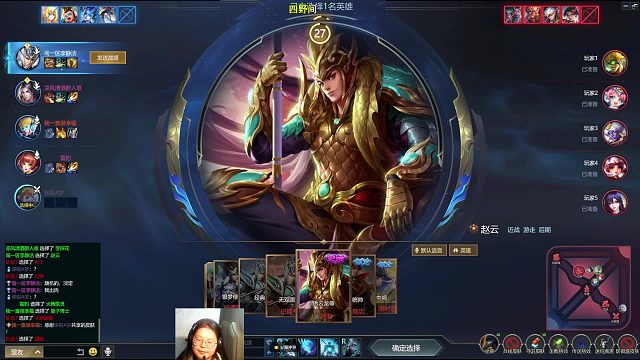 肉赵云中后期厉害的