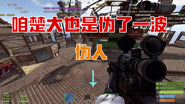 【楚河】【伪人显现】搁那呢？？？？