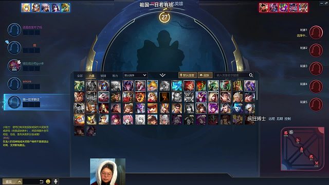 2026-01-06 12-28-11分