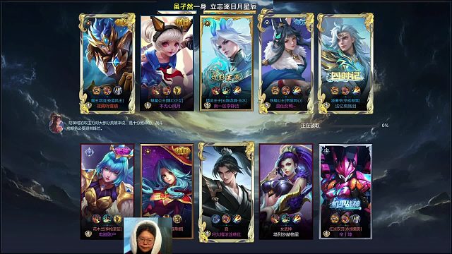 项羽魅魔公主玩的好