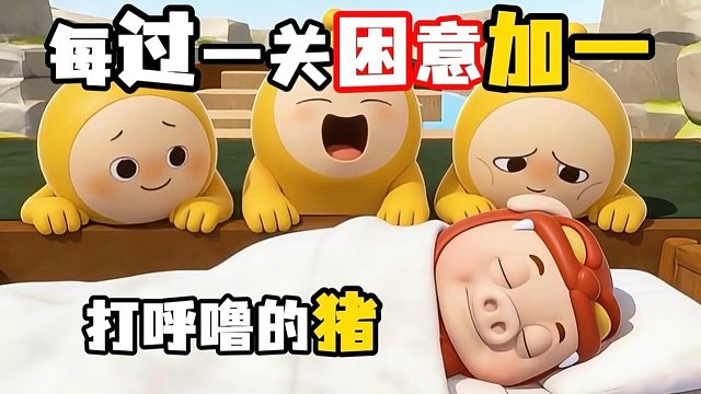 你绝对没见过这么离谱的地图！