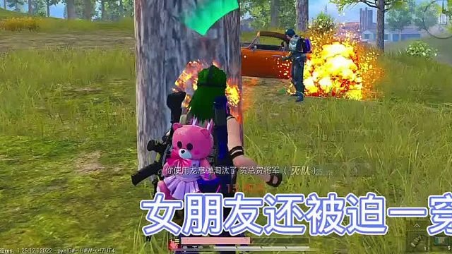 因为人机引起的战乱 女朋友还被迫一穿三