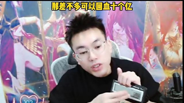 4K拉满10套春节能回血多少？