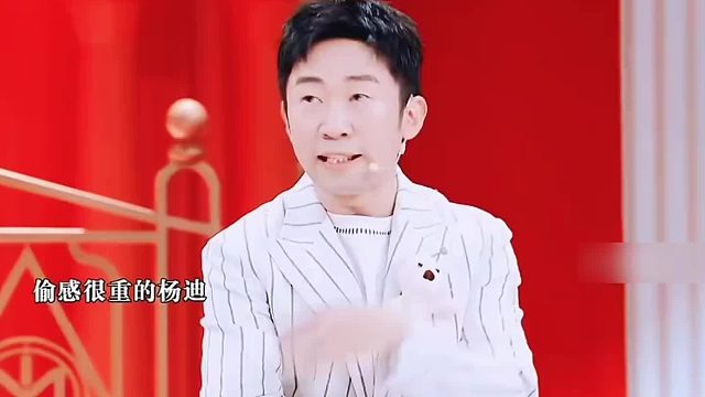 杨迪笑称：见娜扎与陈哲远同行，竟被粉丝调侃我成了“手机小偷”，太逗了