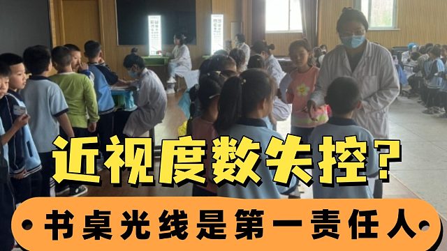 护眼灯哪个牌子性价比高又好用？盘点高性价比护眼台灯，平价优选