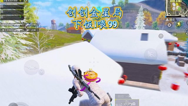 不为盛名而来 不为低谷而去