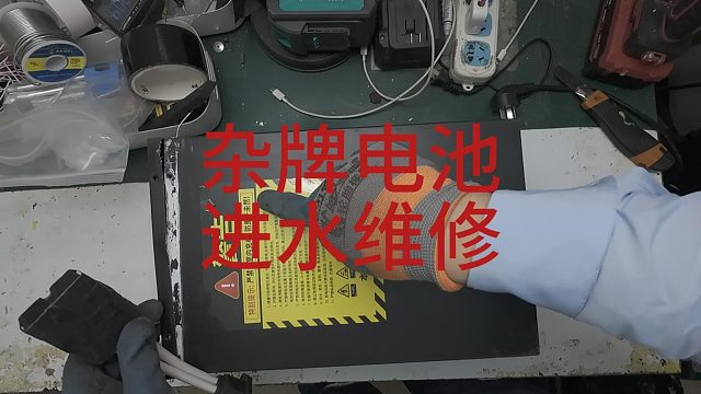 全国上门维修锂电池，北京可以当日修好。