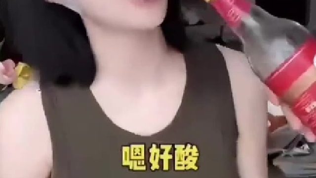 给你一个最爱吃的咸啧啧的东西