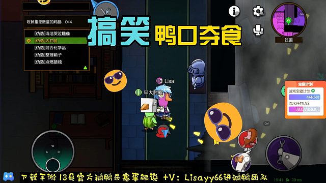 鹅鸭杀：鸭口夺食，自助餐，一顿吃到扶墙出！秃鹫