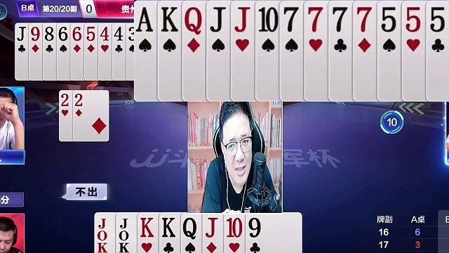 “阿酒”指点迷津破烧脑残局，紫禁佩琪大彻大悟让解说惊叹不已