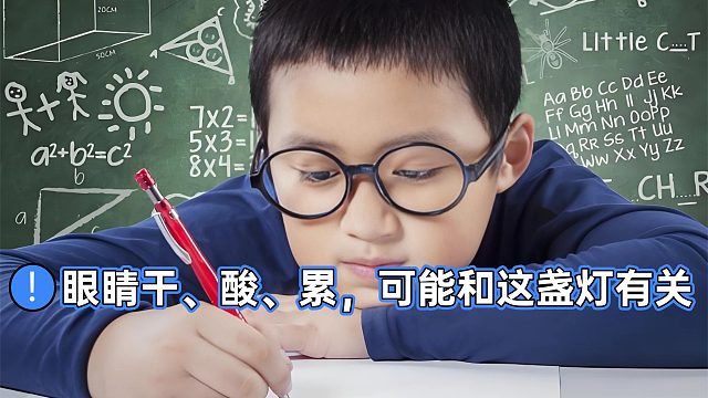 护眼台灯如何选？书客、雷士、飞利浦护眼灯哪款好？测评详解