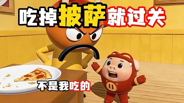 我的披萨日记，你肯定也想吃！