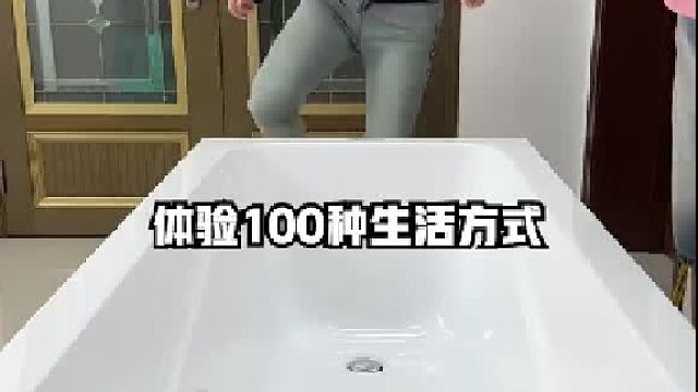 挑战在浴缸里生活24小时!