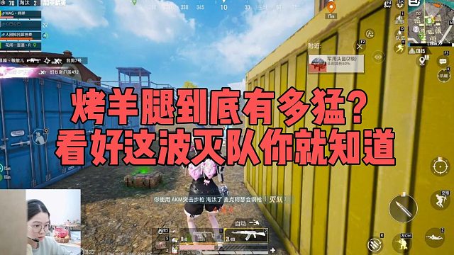 【烤羊腿】烤羊腿到底有多猛？看好这波灭队你就知道