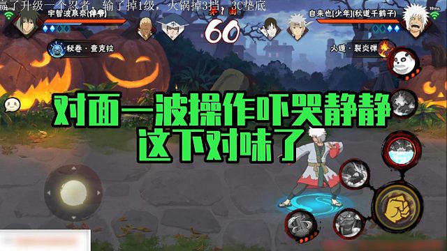 【静静】对面一波操作吓哭静静，这下对味了