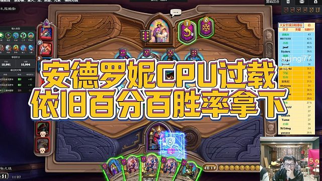 【安德罗妮】安德罗妮CPU过载，依旧百分百胜率拿下