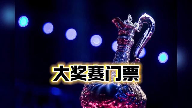 斯诺克世界大奖赛：中国已有9位球员锁定明年世界大奖赛的参赛门票，能否创纪录的有10人参加，就看常冰玉
