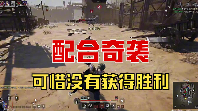 【战意】快速奇袭配合，可惜没有胜利