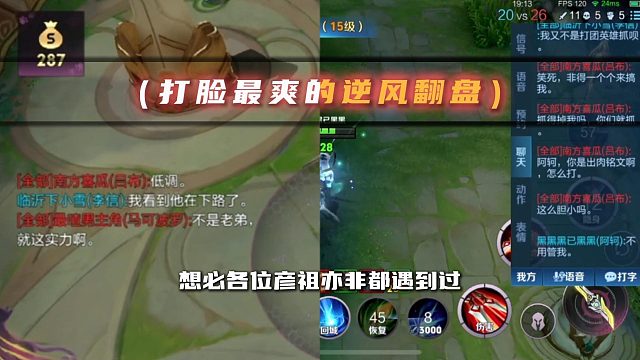 真正的厉害高手从不嘲讽