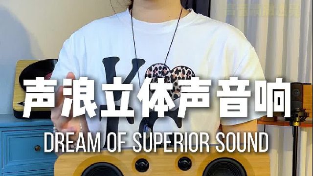 好声音如期而至