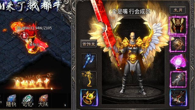 185专属沉默装备服